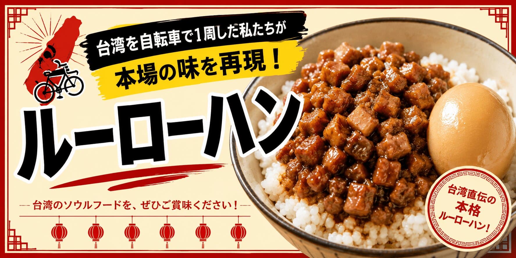 全家魯肉飯專賣店