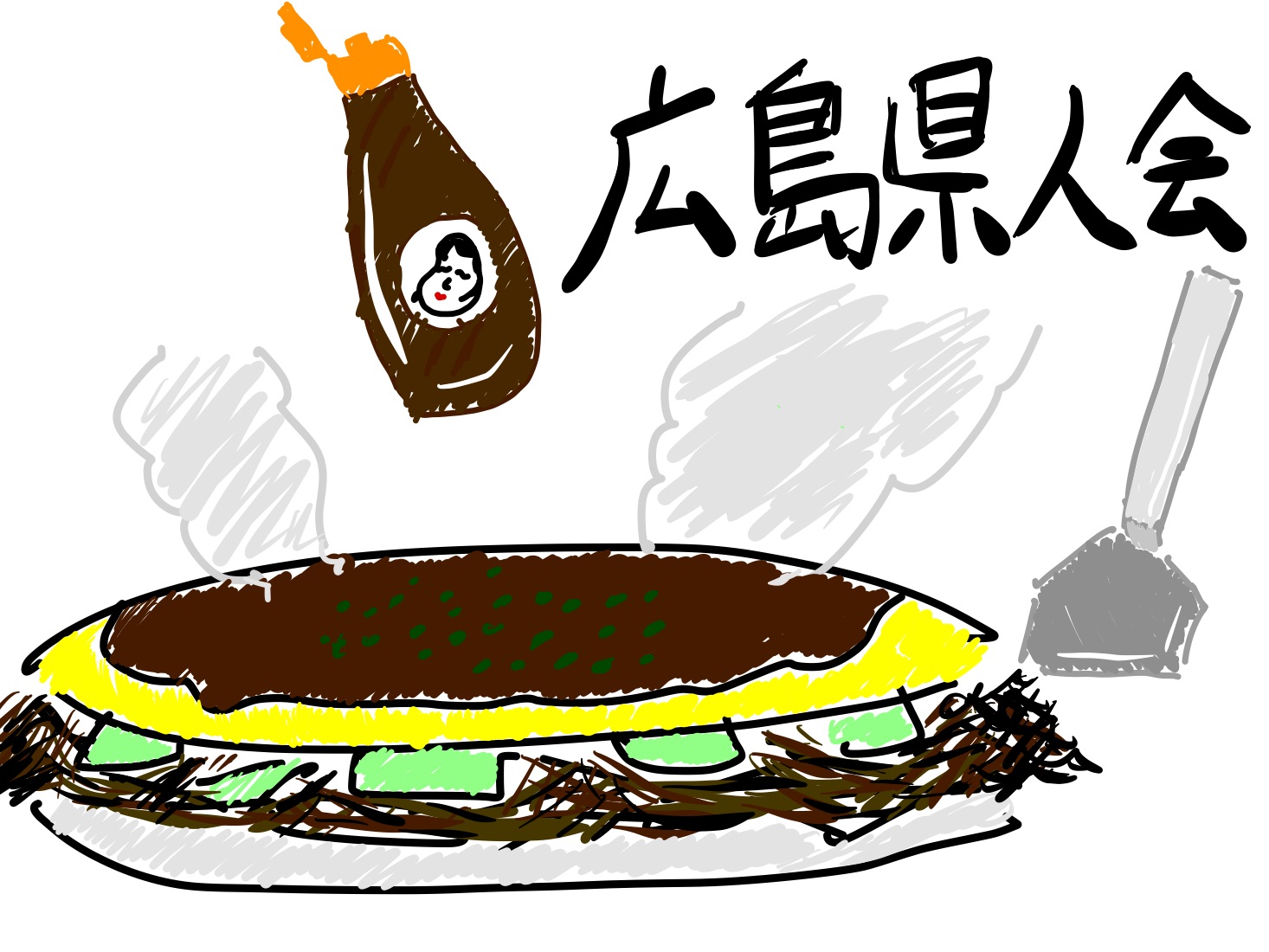 広島お好み焼き