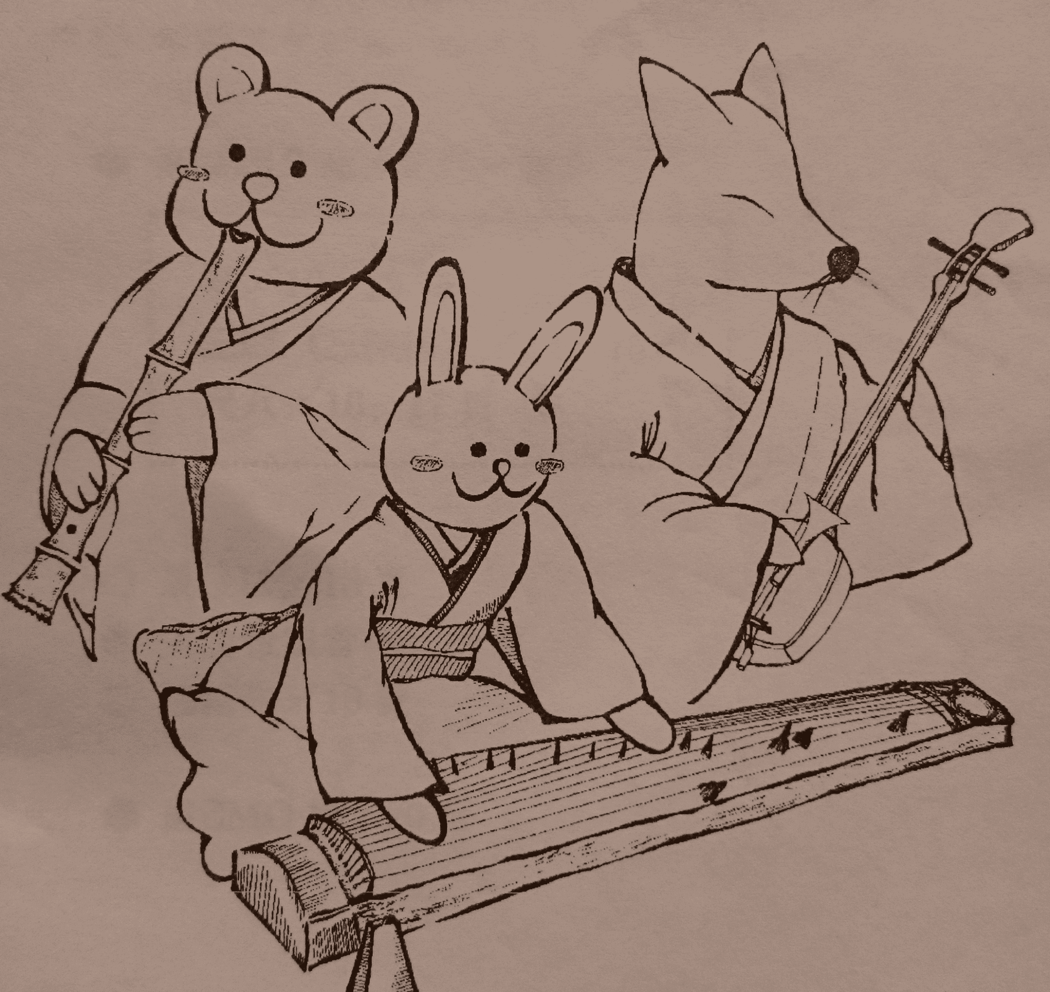 お休み処～かざぐるま～