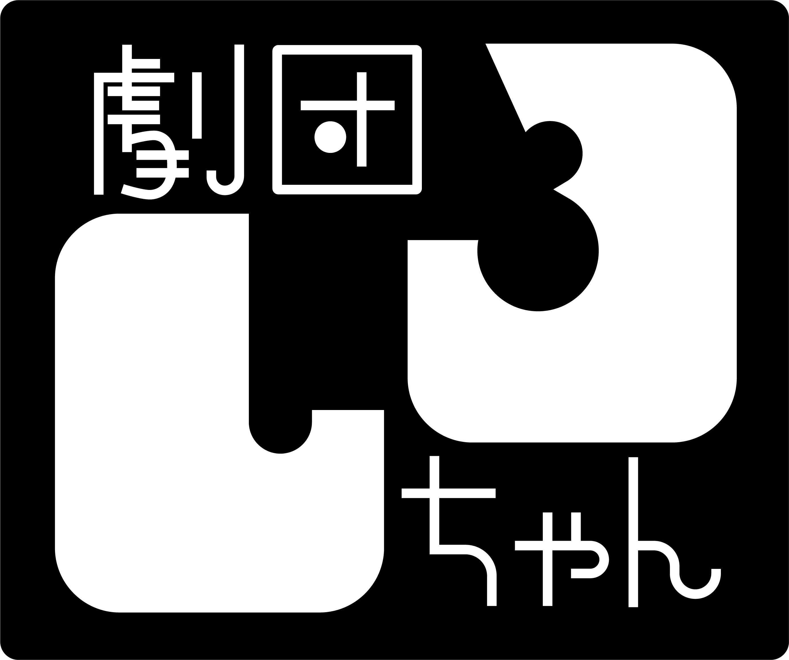 2026学祭公演「ON FIRE」