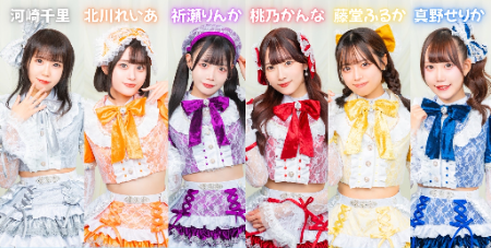 ICECREAM SCREAM アイドルライブステージ