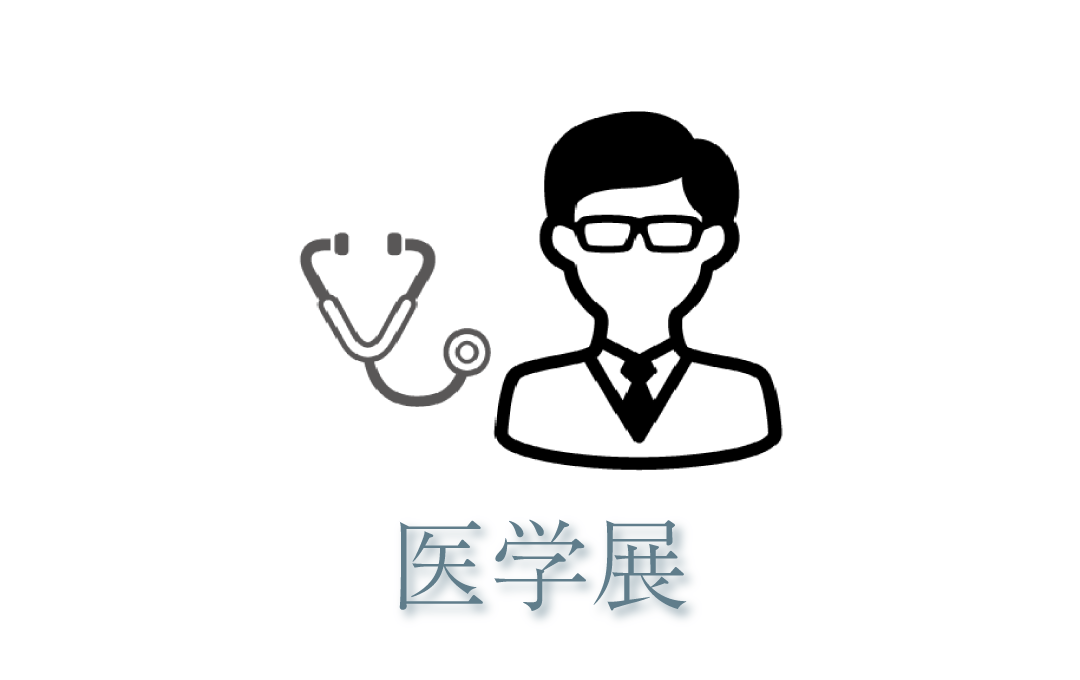 心肺蘇生講習