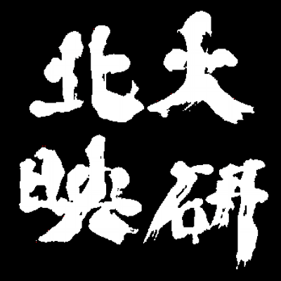 自主上映会