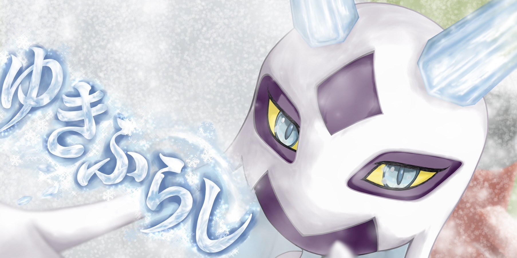 ポケパーク サッポロ