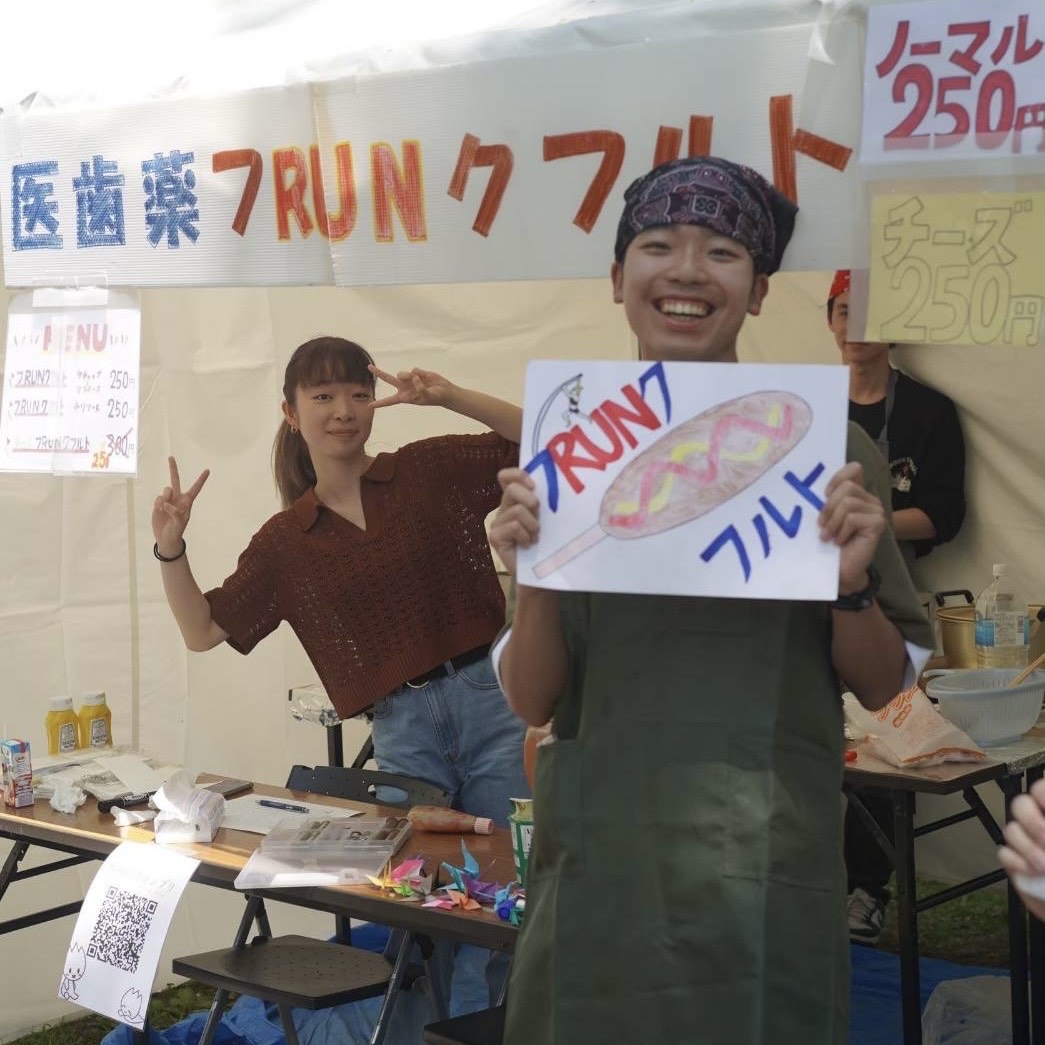 フRUNクフルト